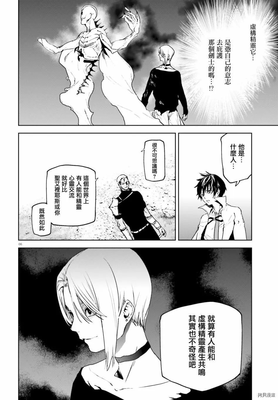第63话