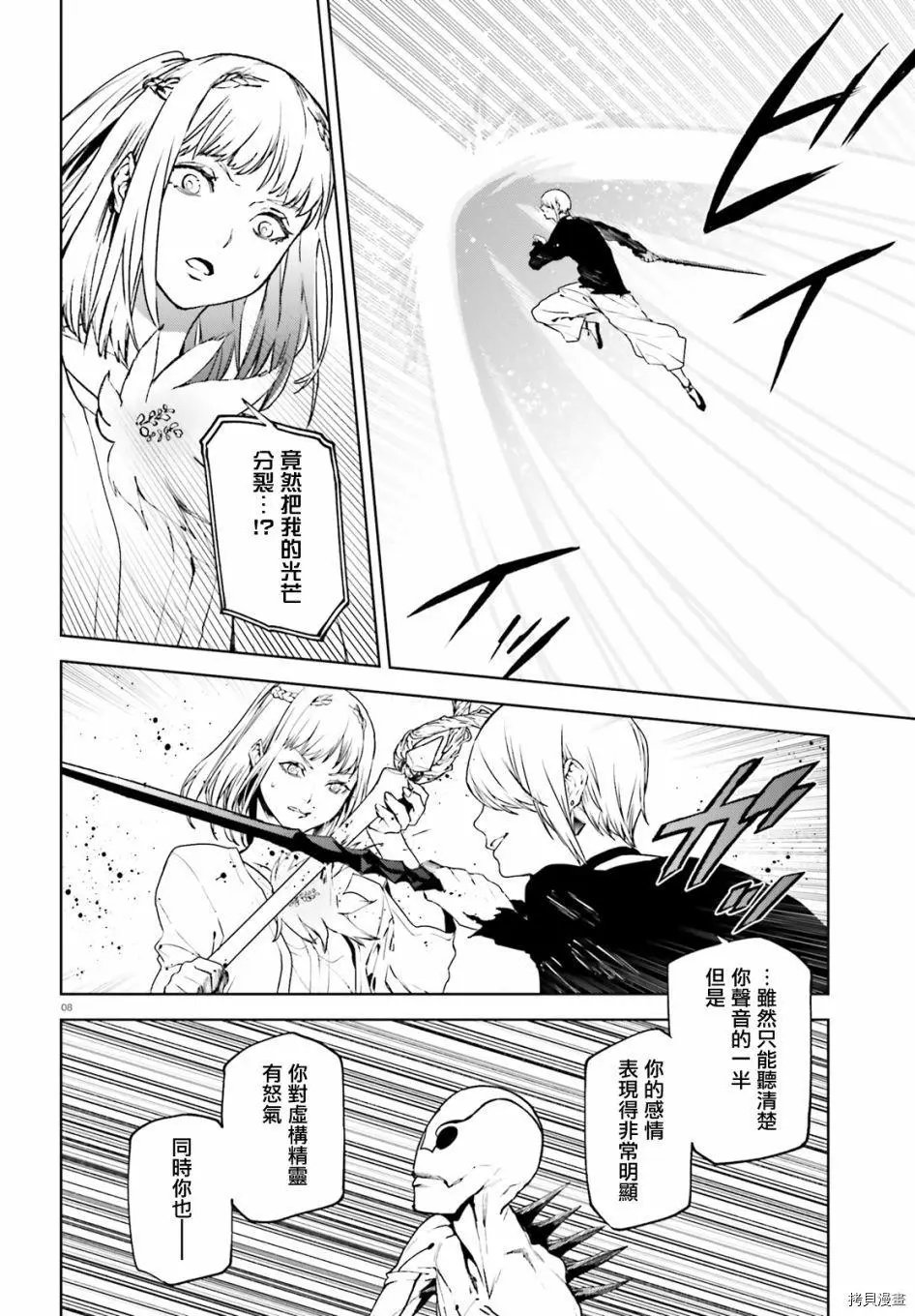 第63话