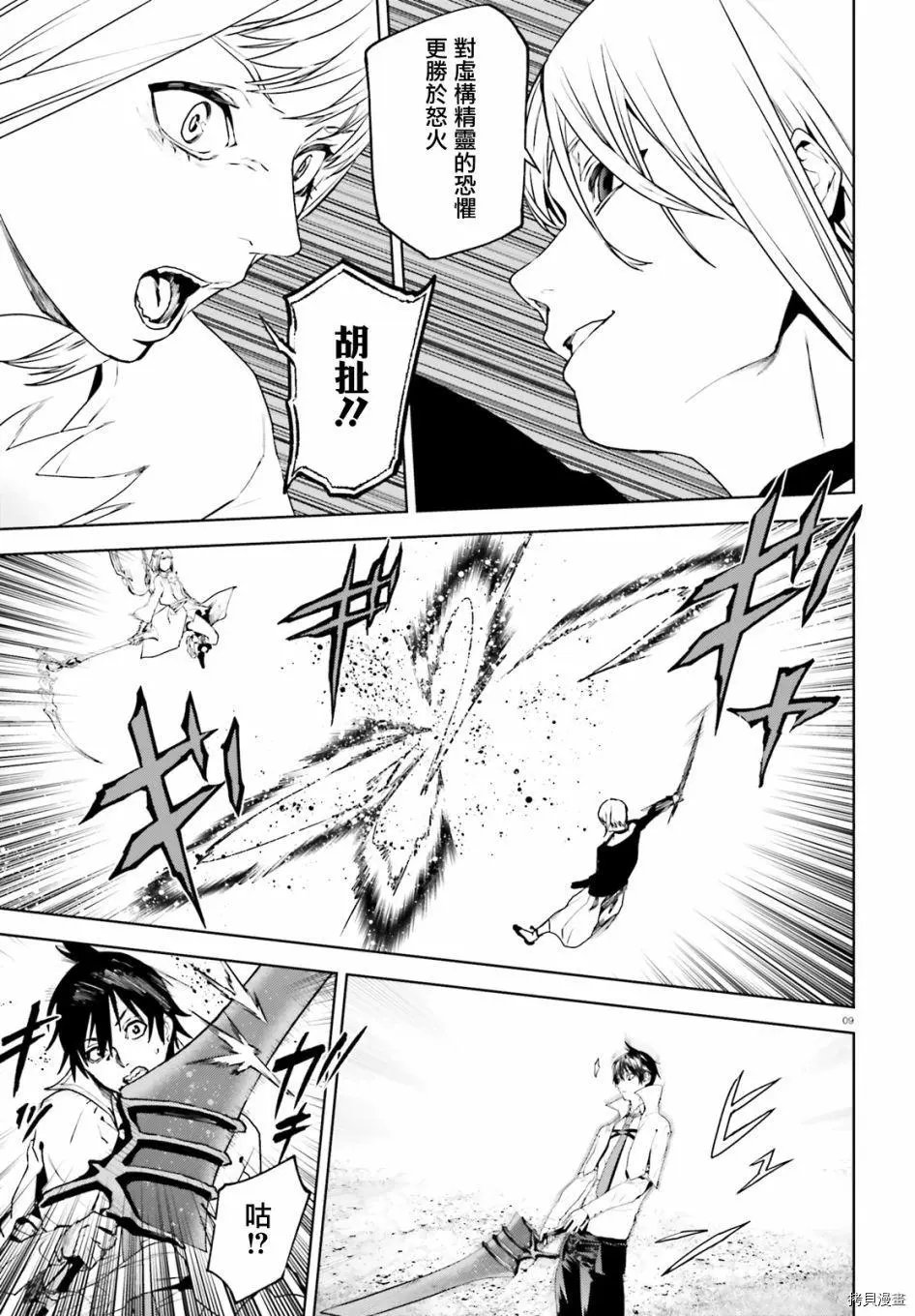 第63话
