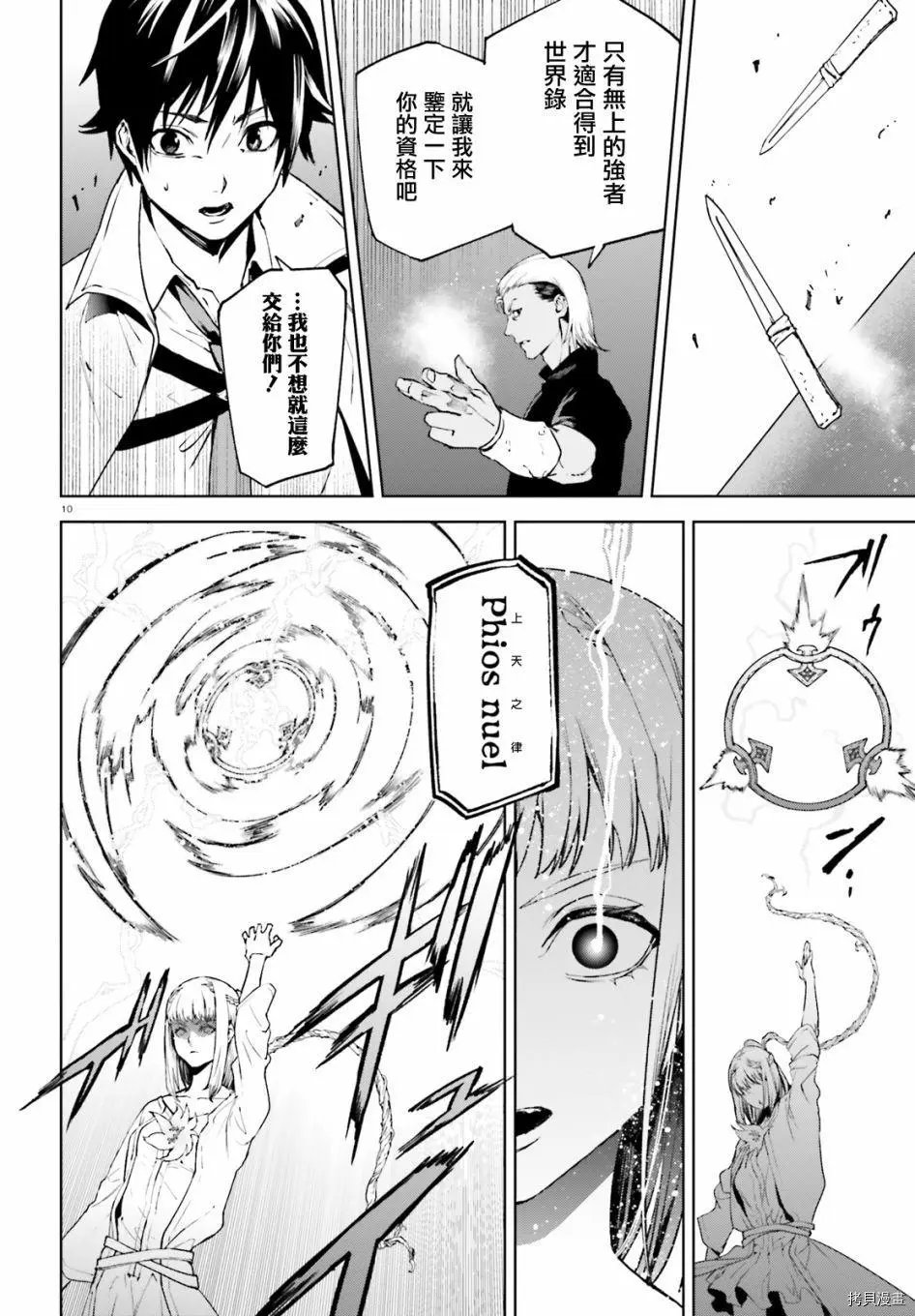 第63话
