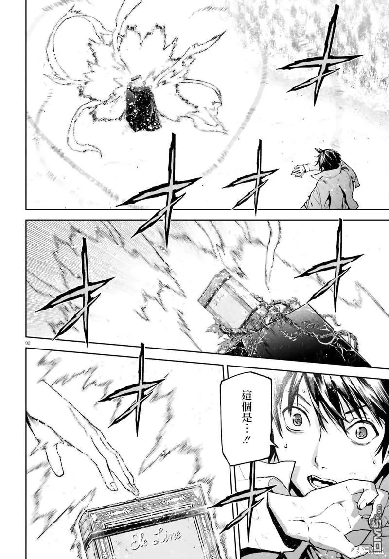 第65话