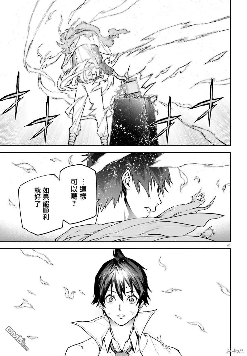 第65话