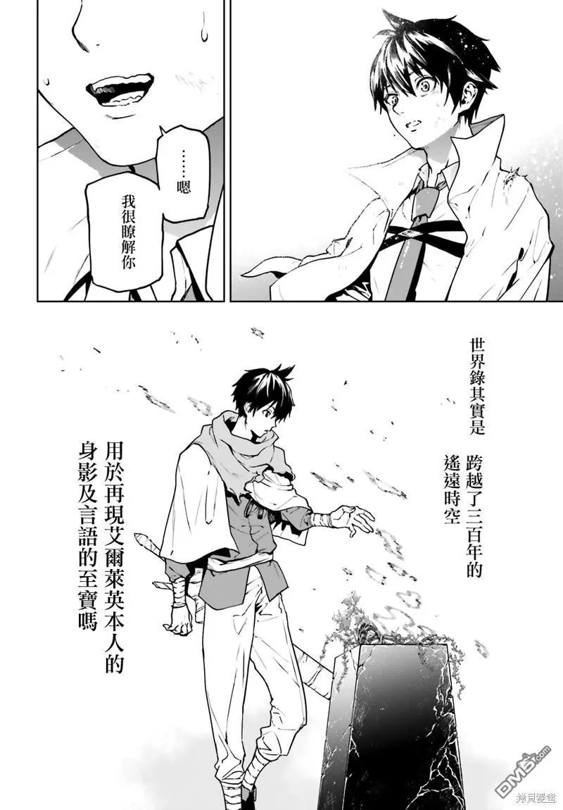 第65话