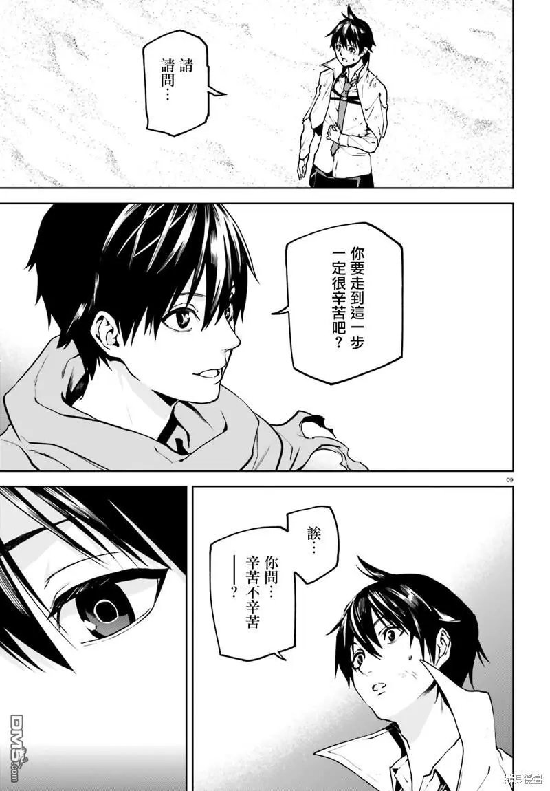 第65话