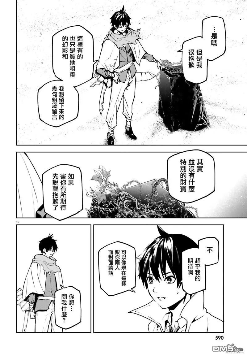 第65话