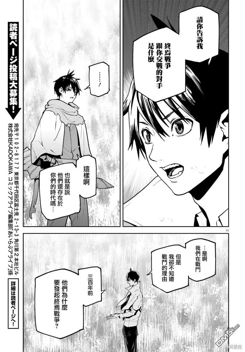 第65话
