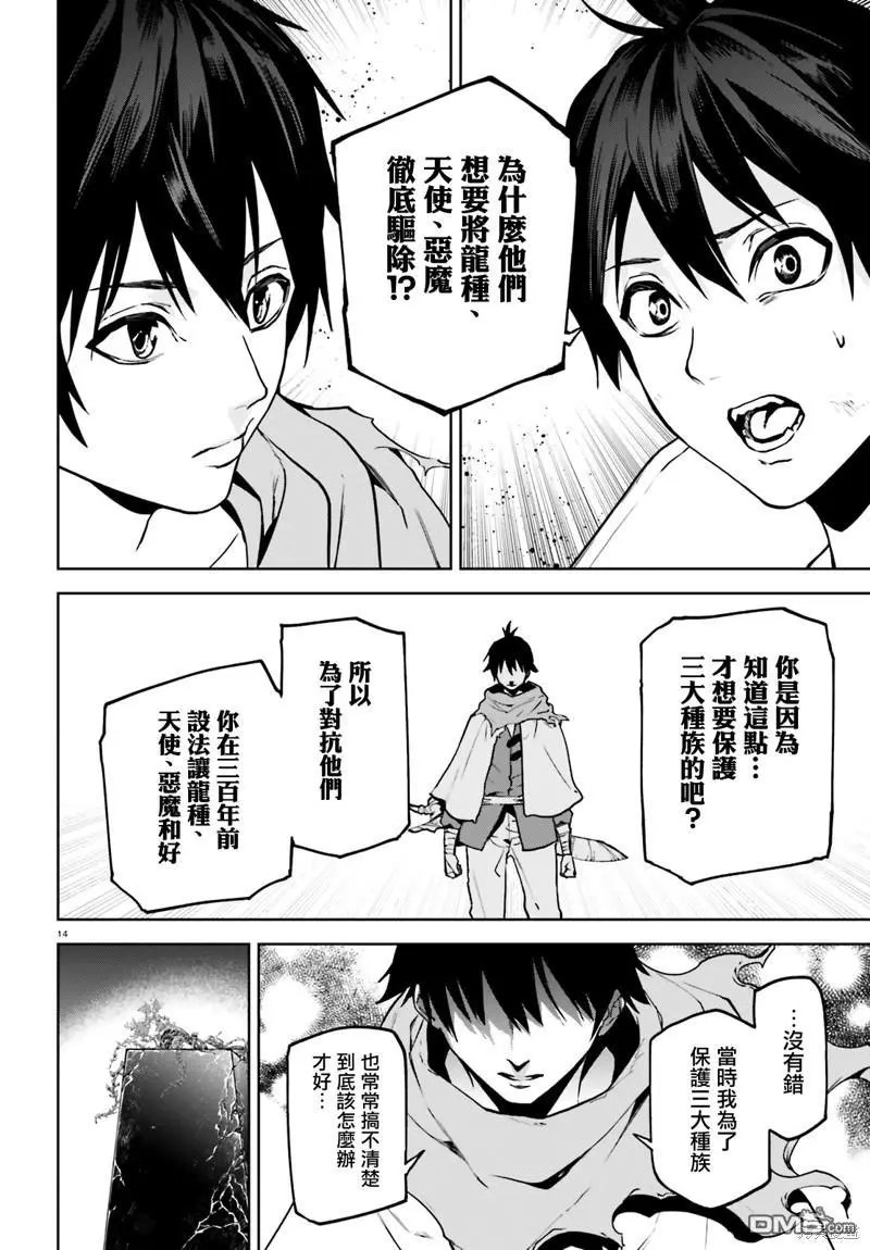 第65话