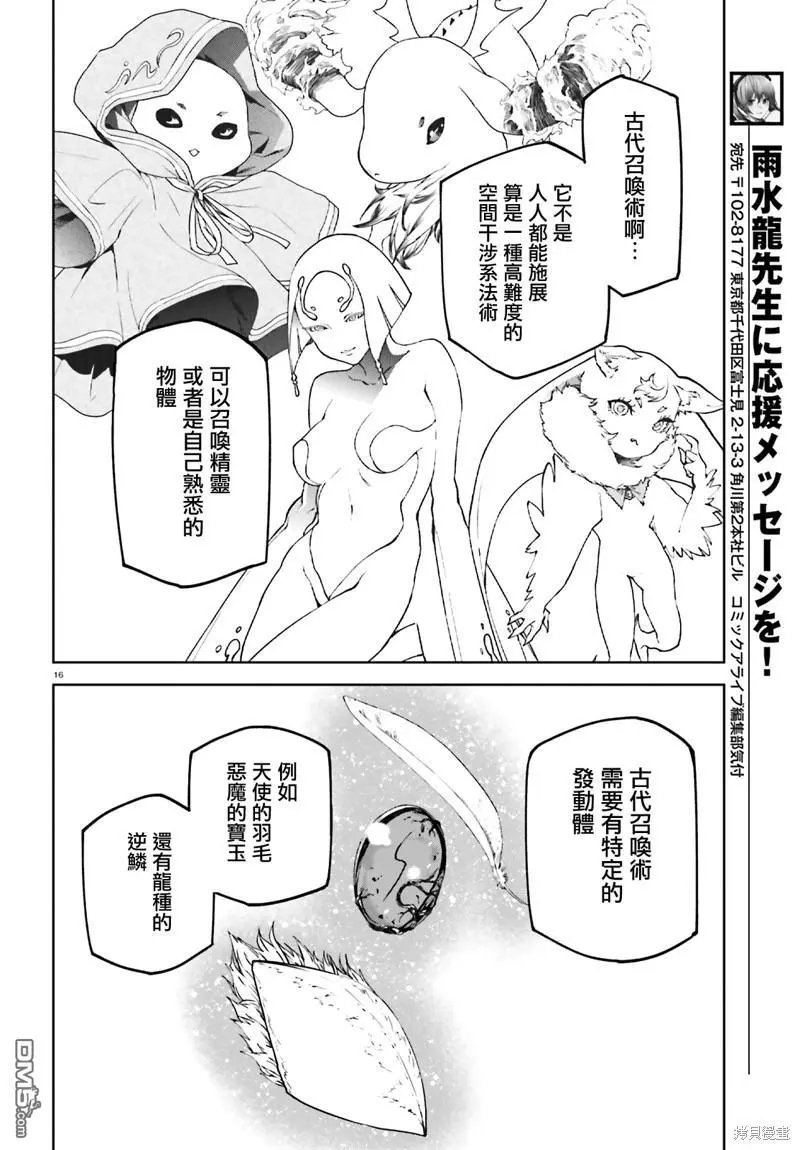 第65话