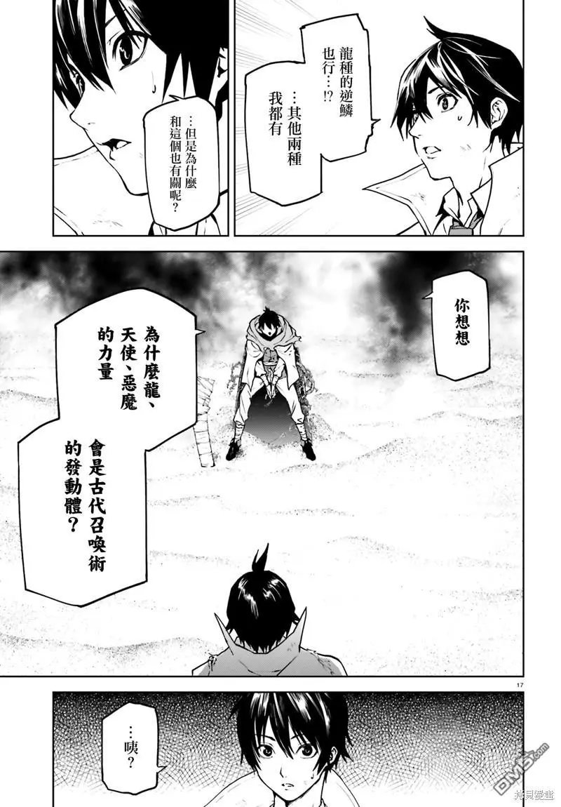 第65话
