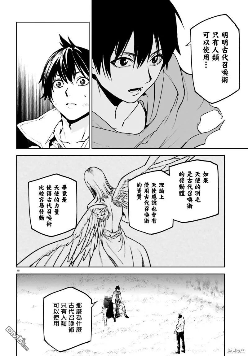 第65话