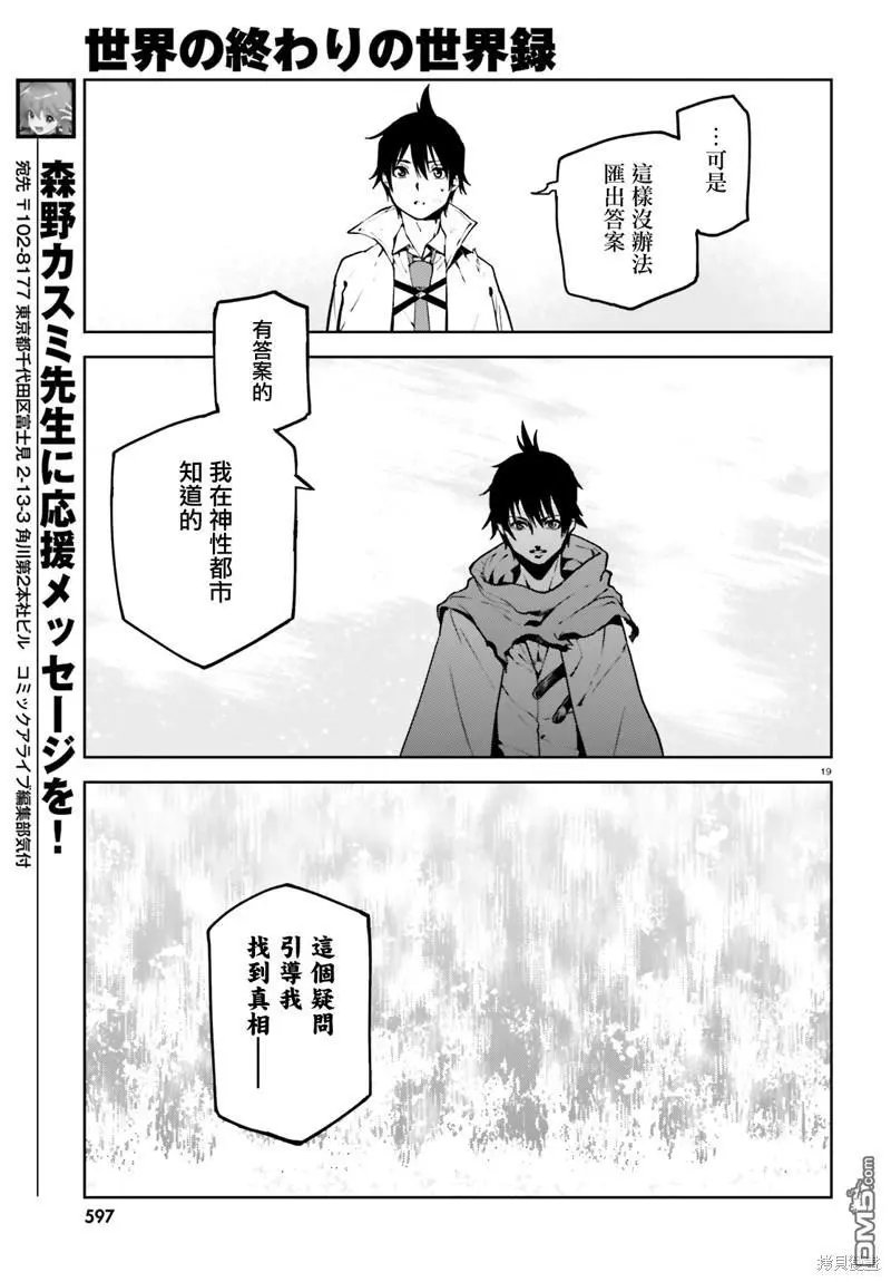 第65话