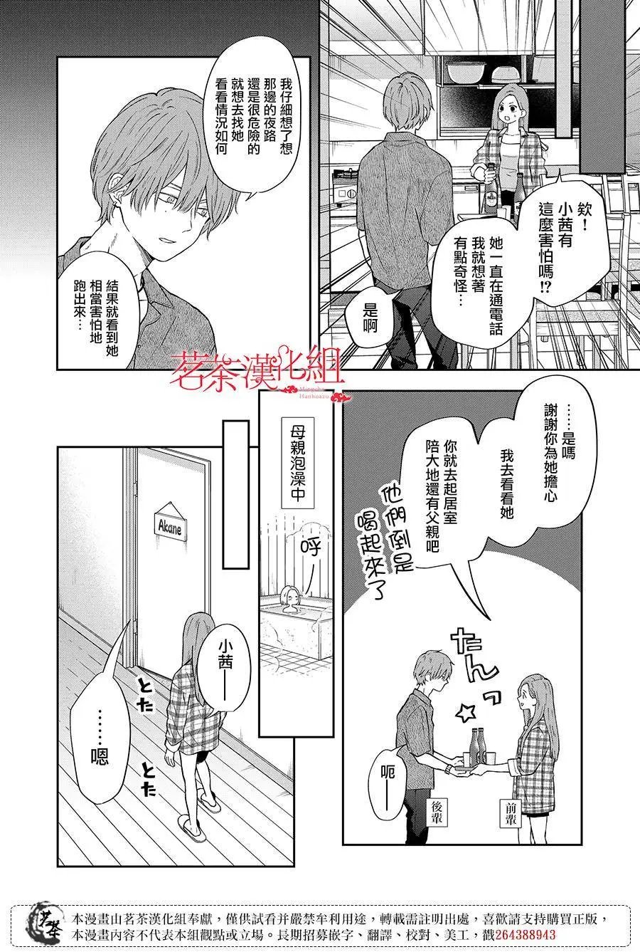 第99话