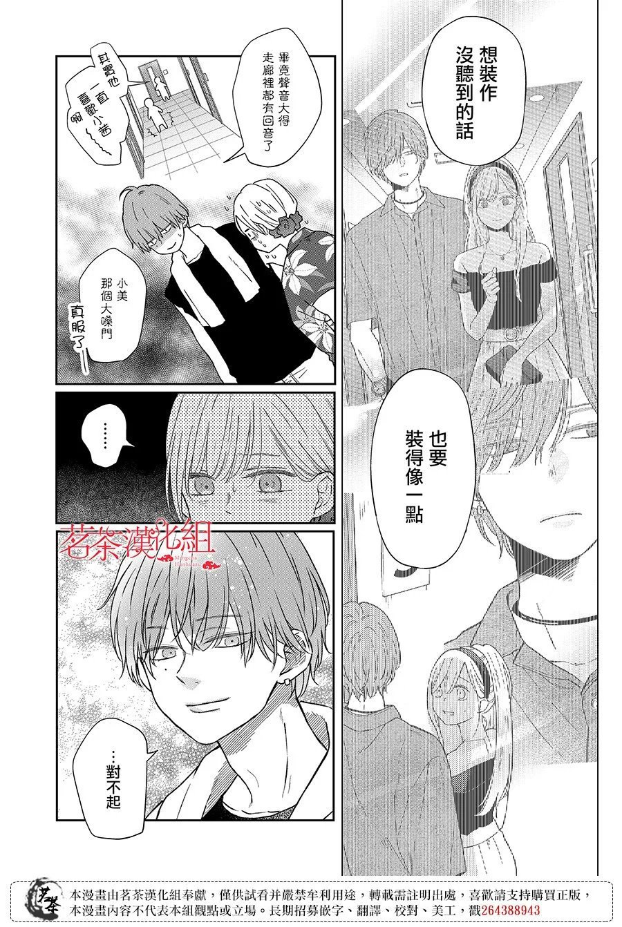 第103话