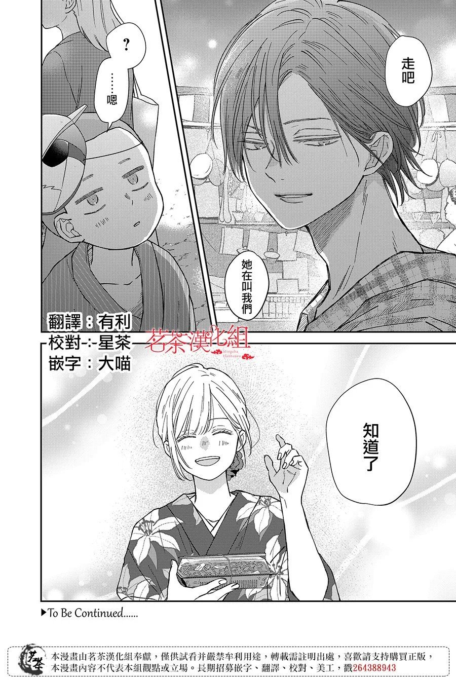 第103话