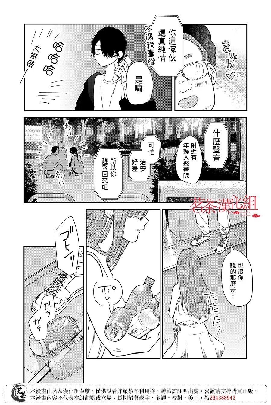 第104话