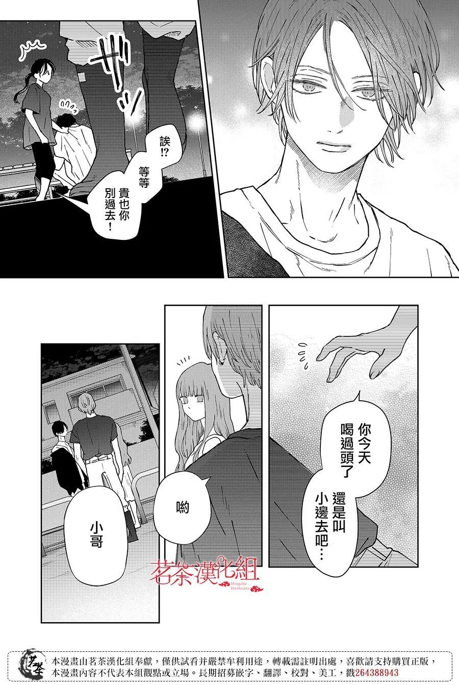 第104话
