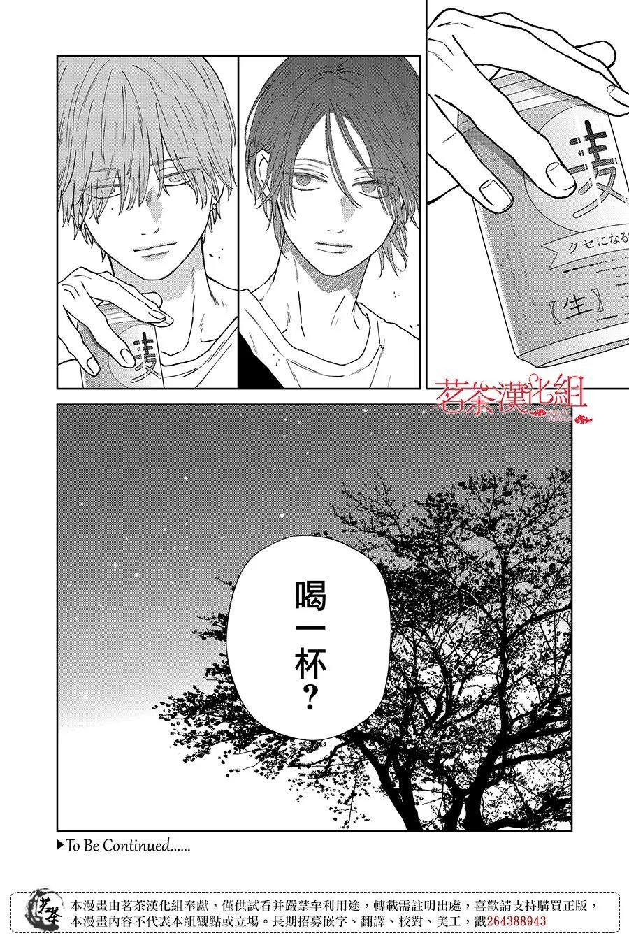 第104话