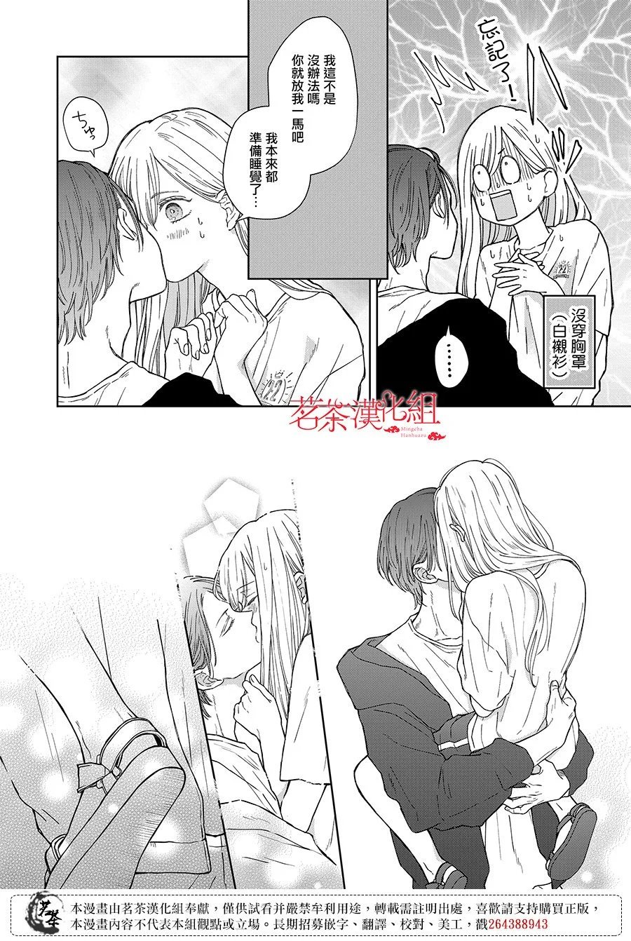 第105话
