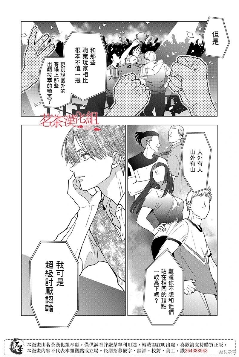 第108话