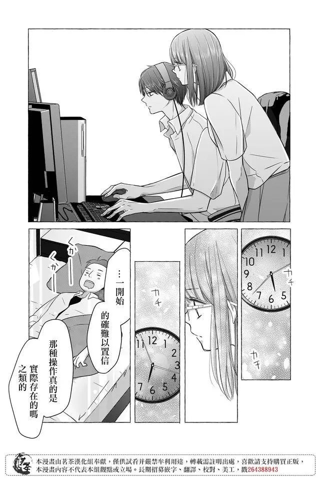第28话