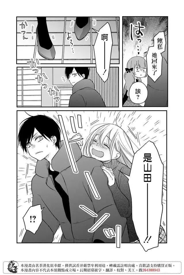 第39话