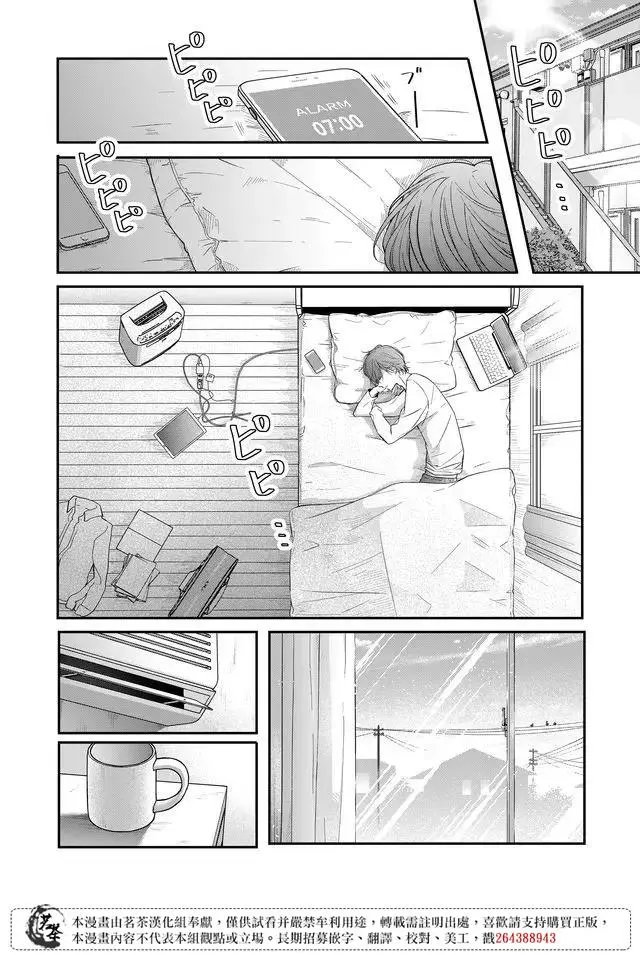 第41话