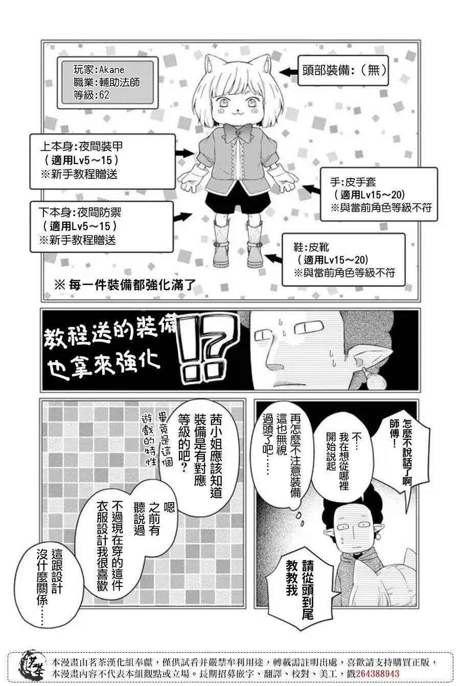 第44话