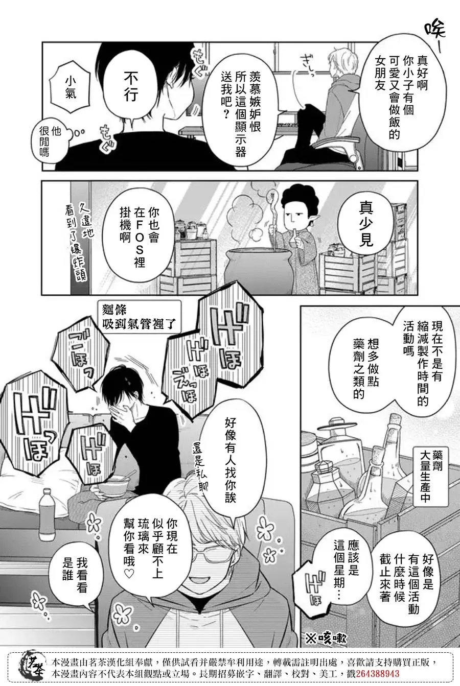 第45话