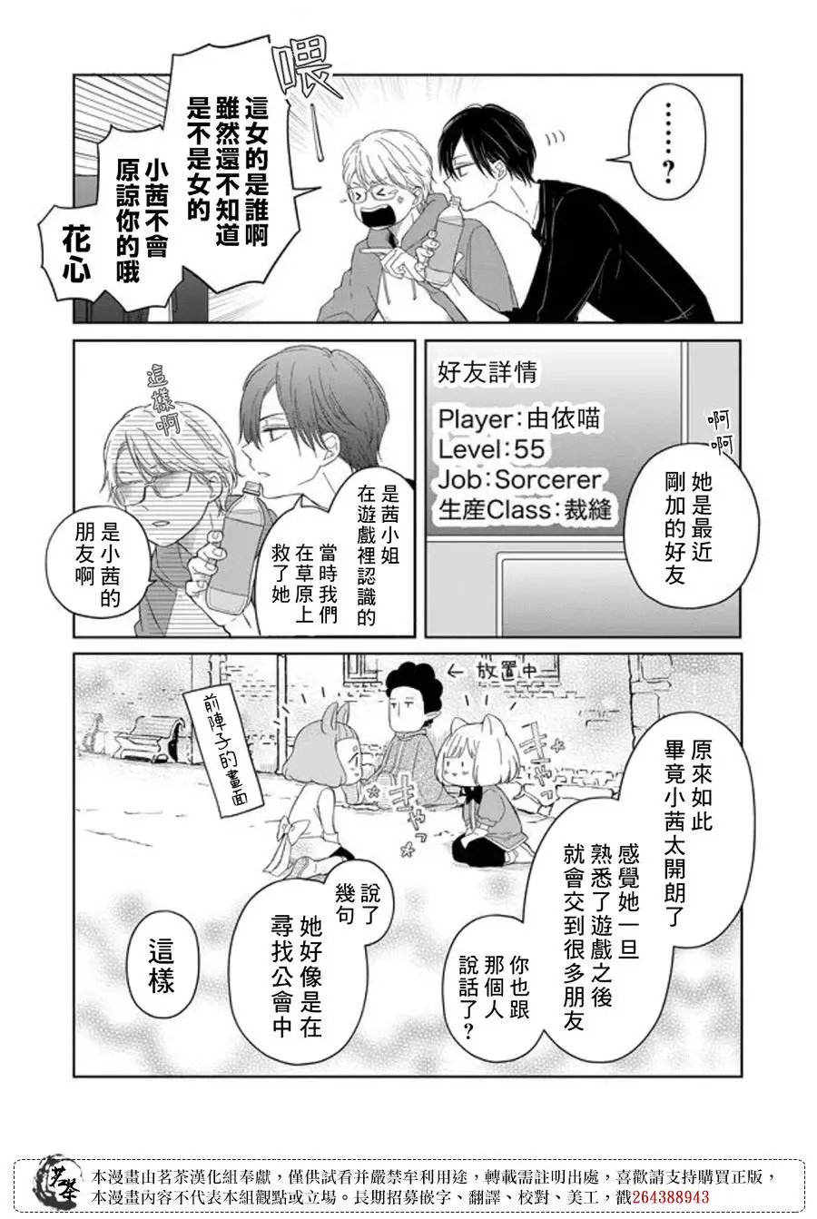 第45话