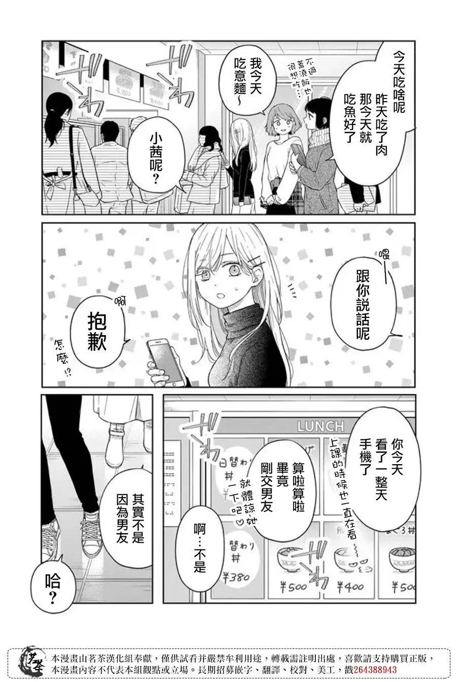 第46话