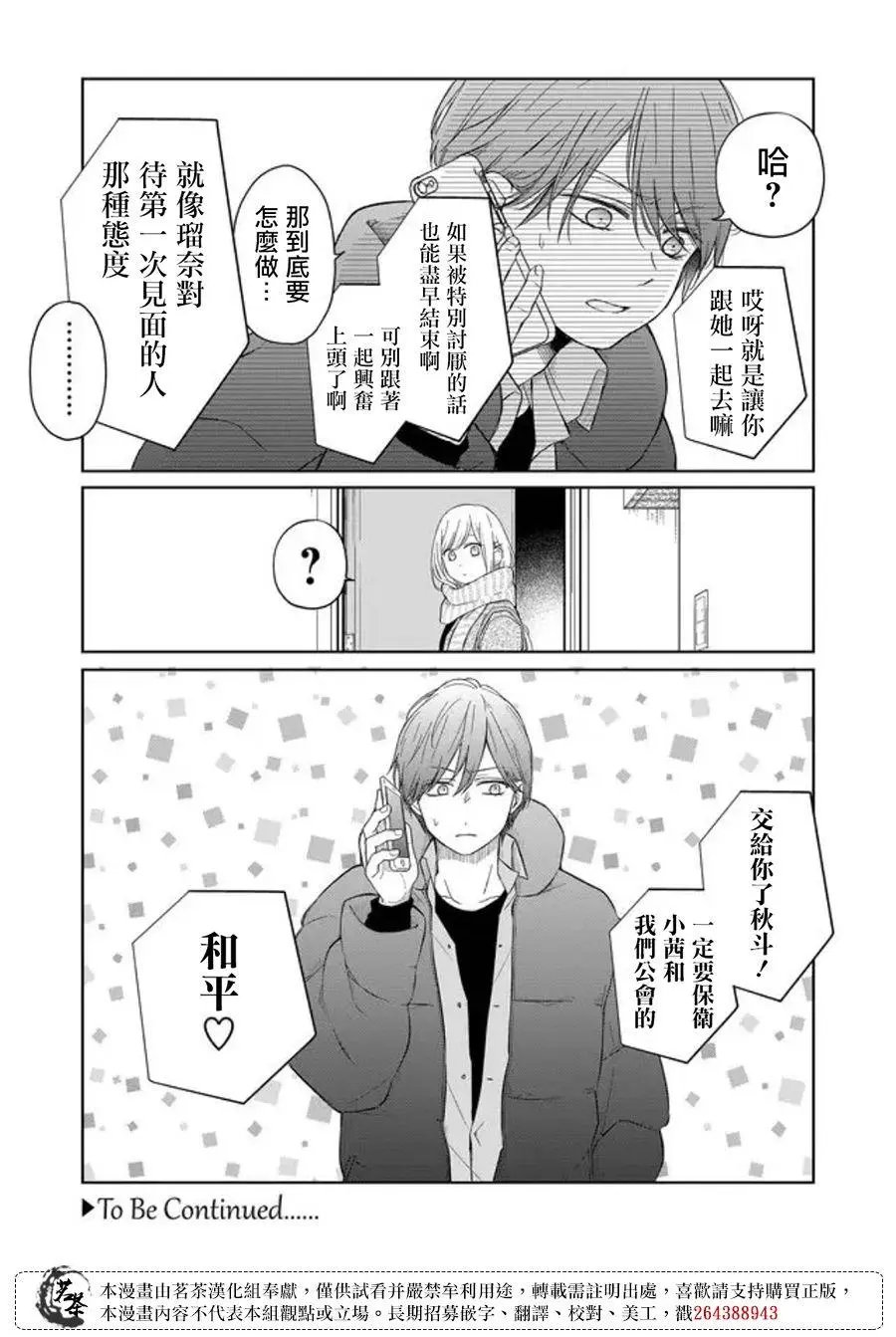 第46话