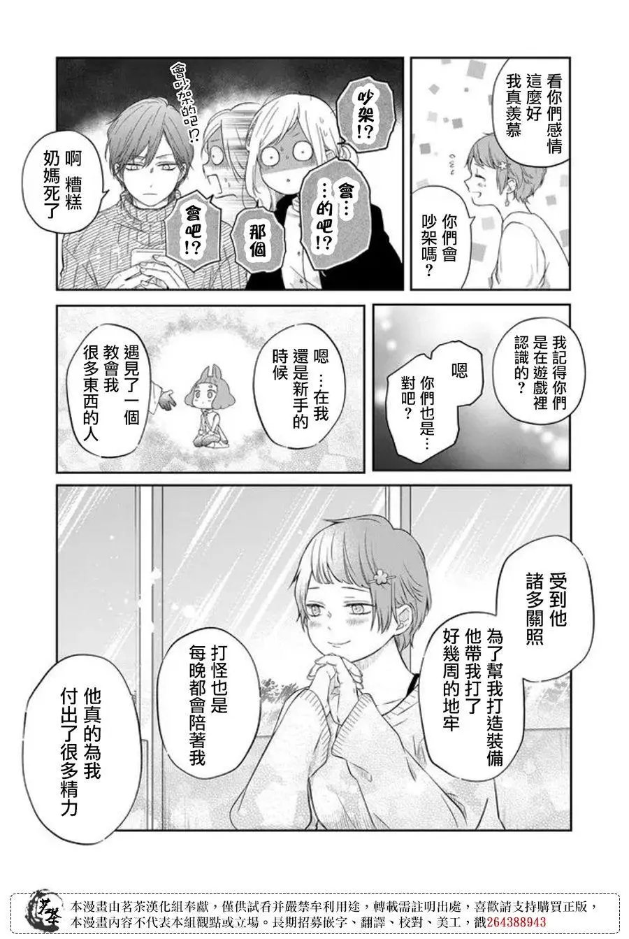 第47话
