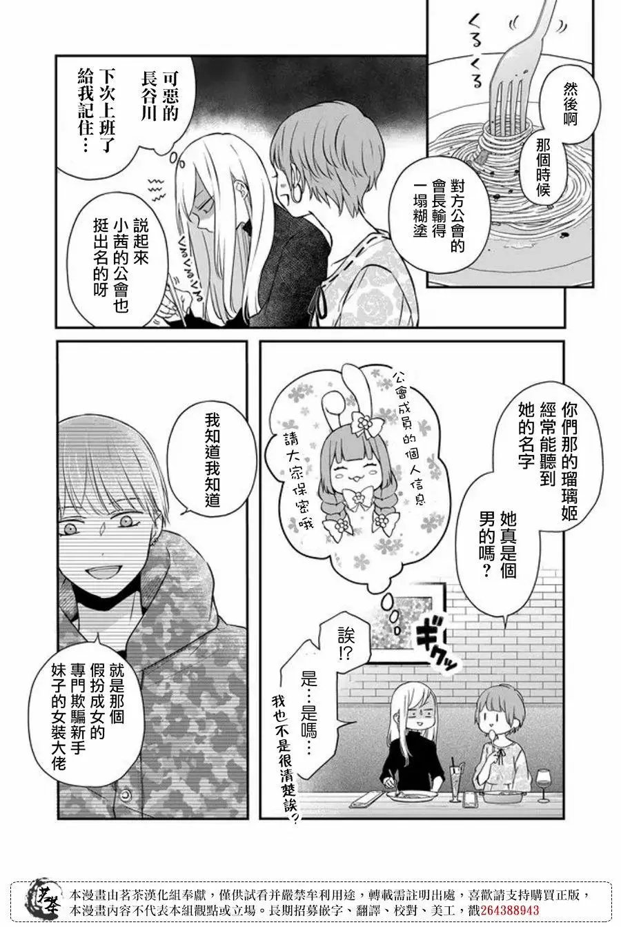 第50话