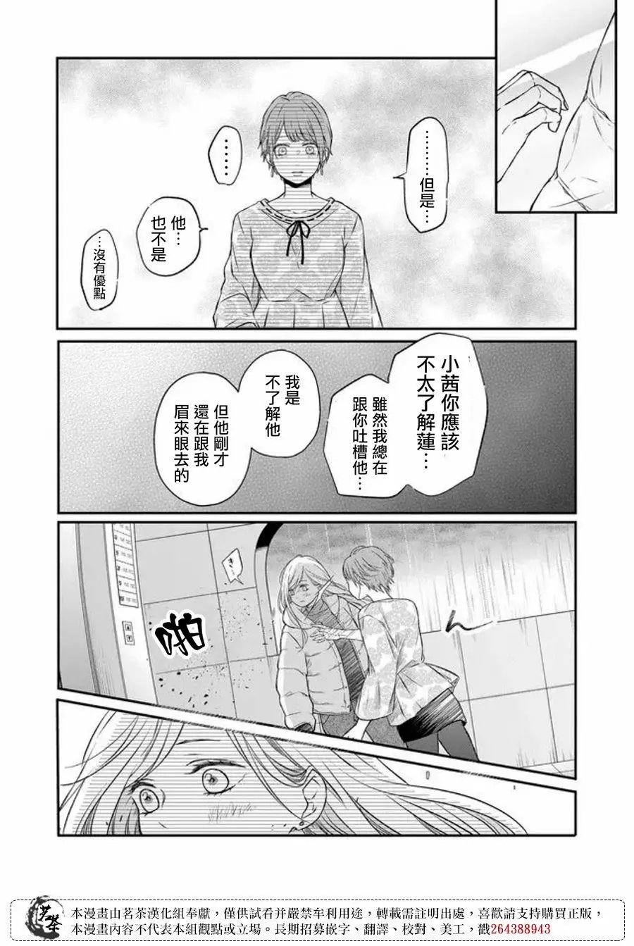 第50话
