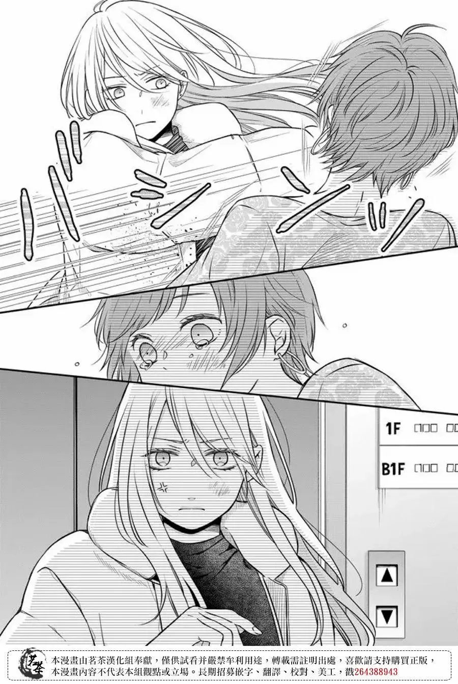 第50话
