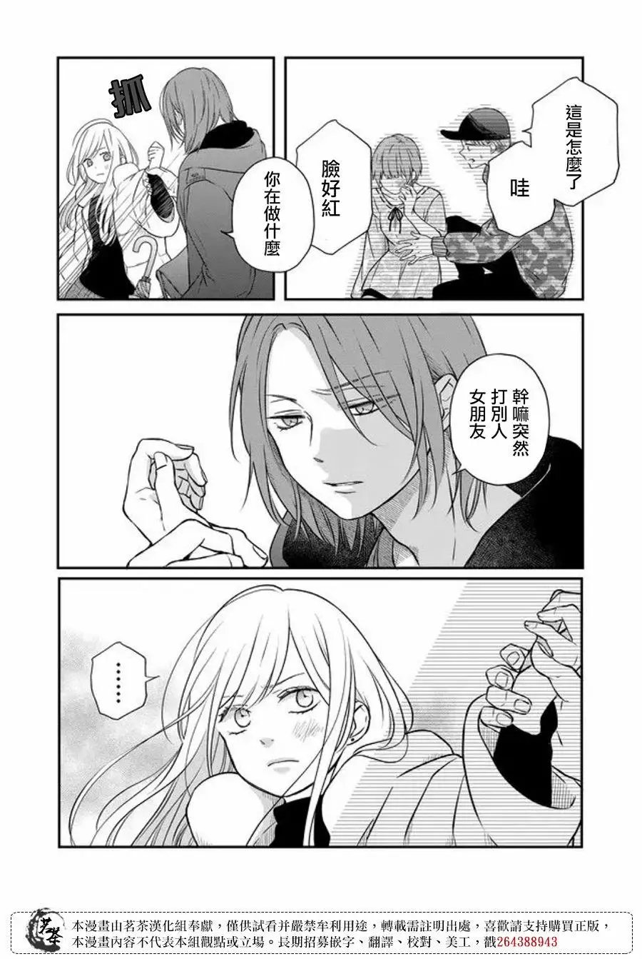 第50话