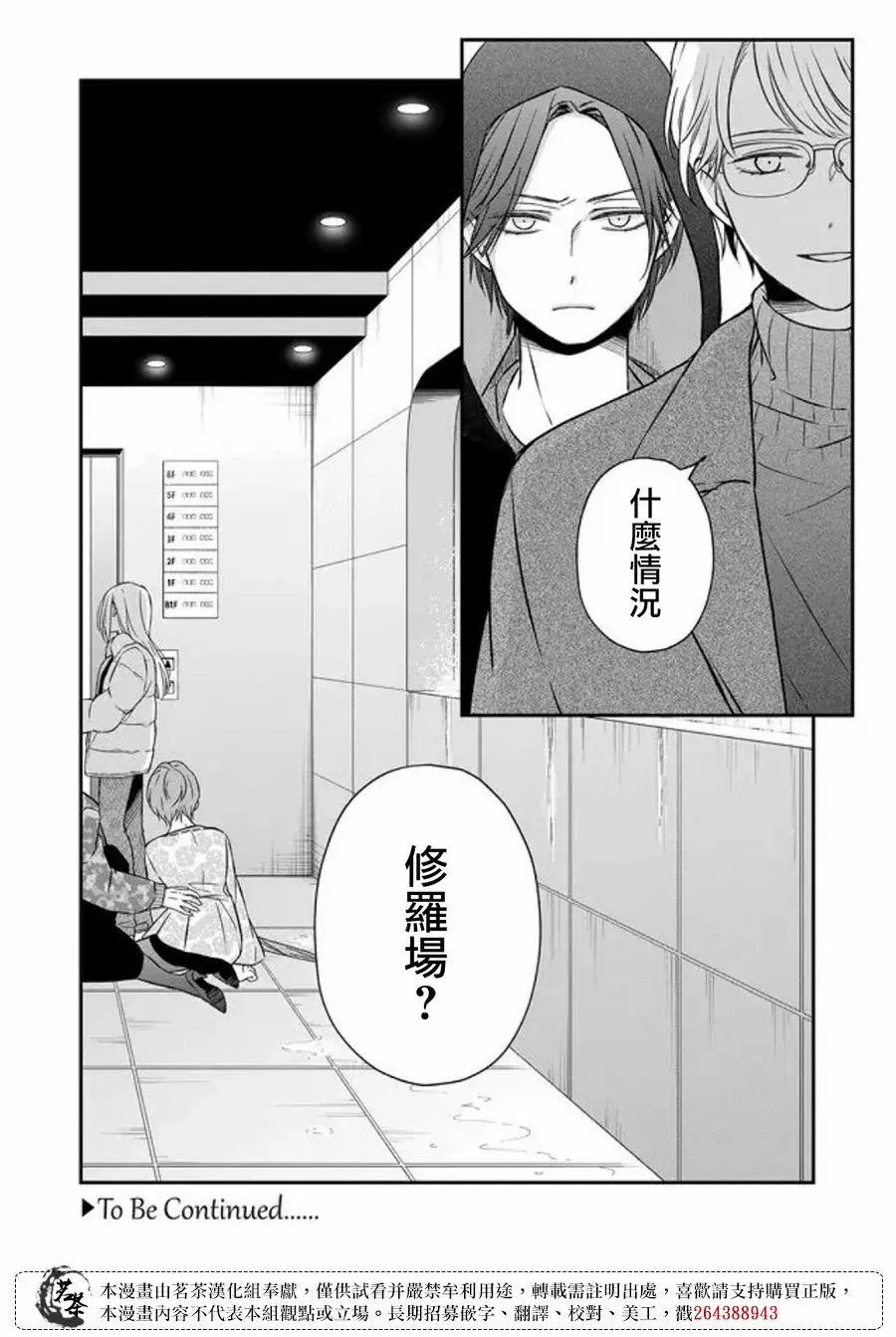 第50话
