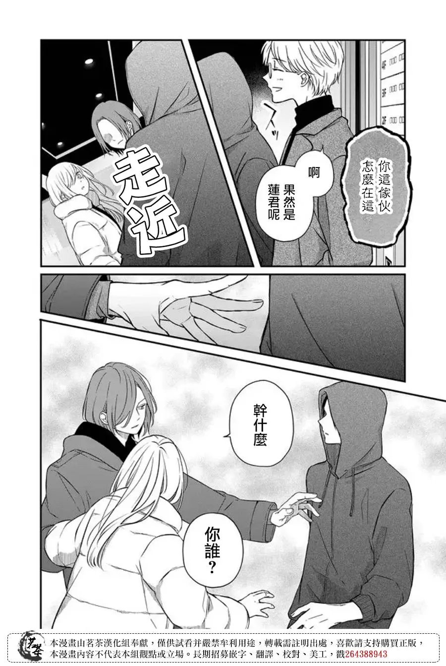 第51话