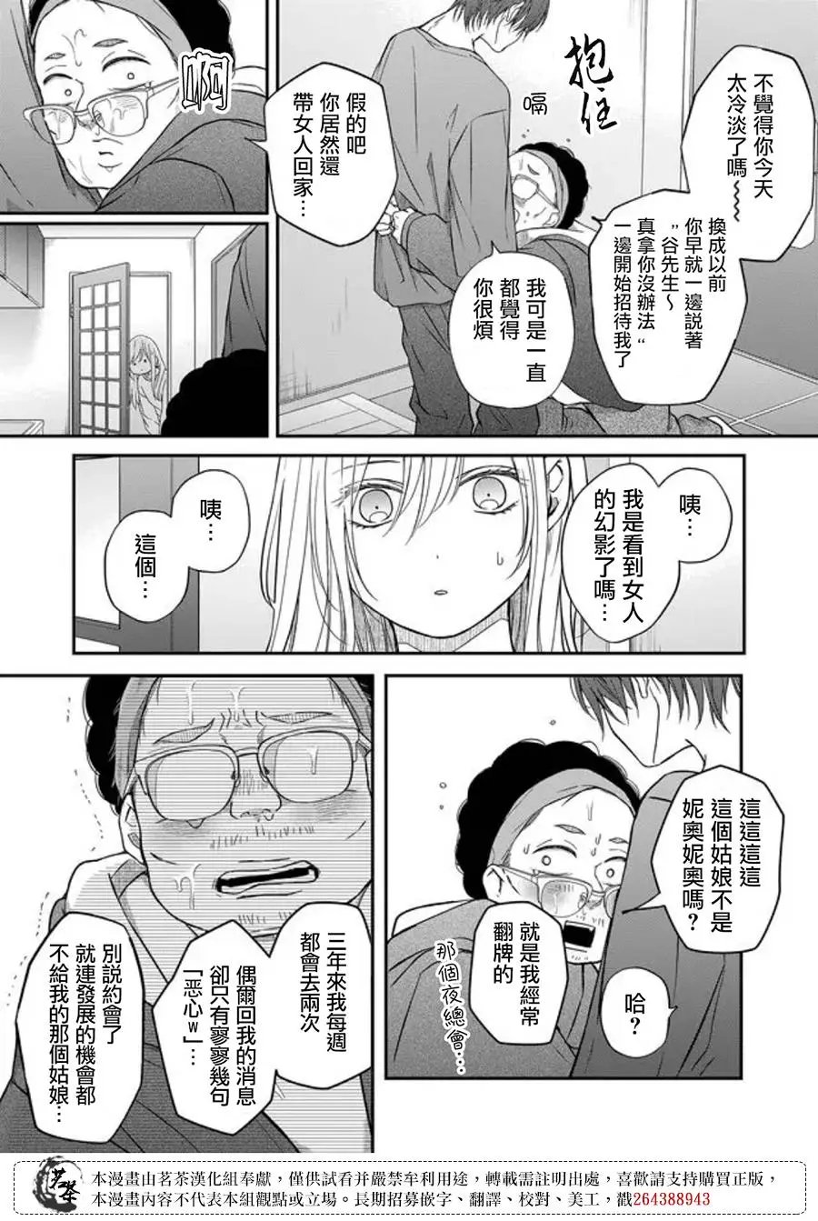 第52话