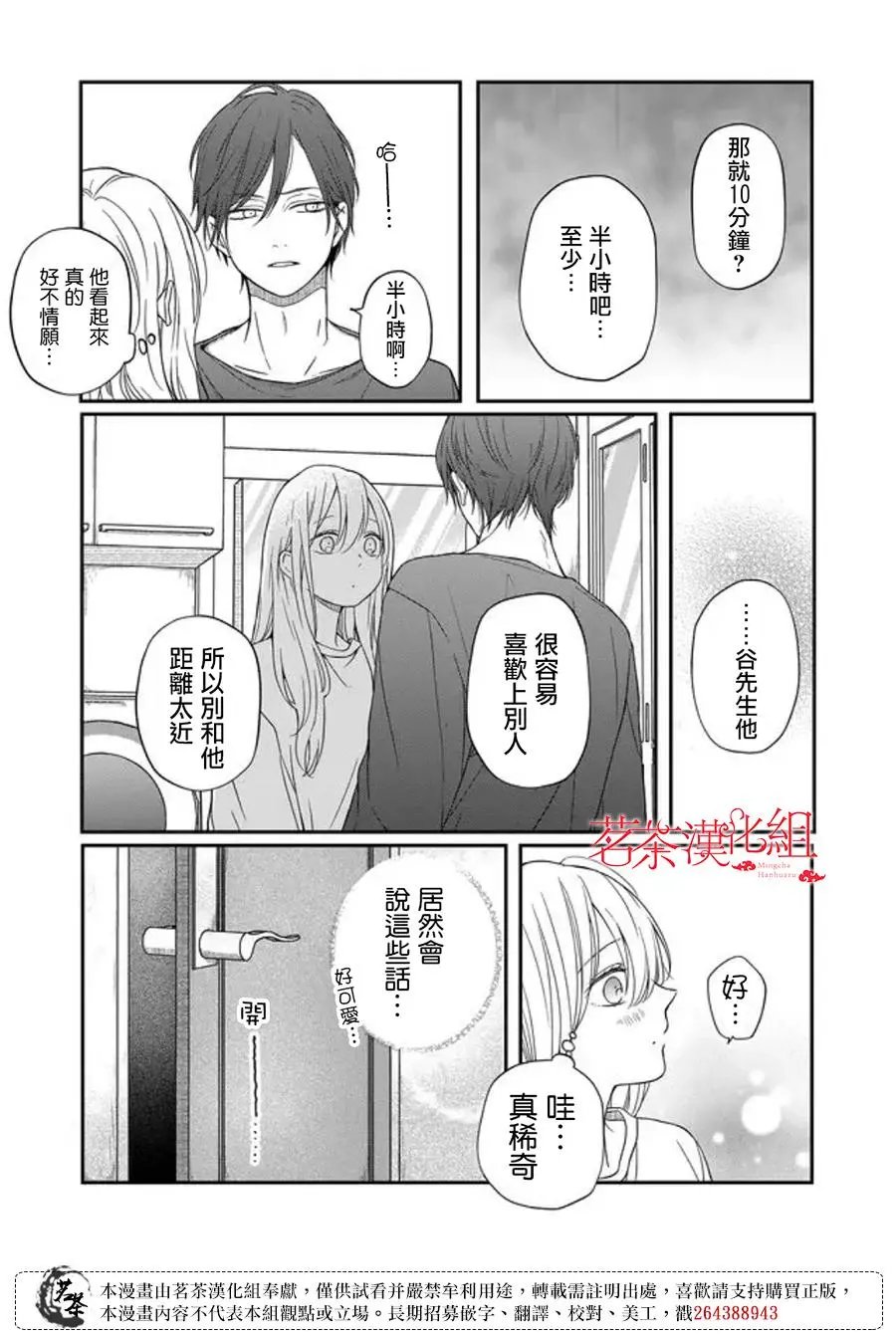 第52话