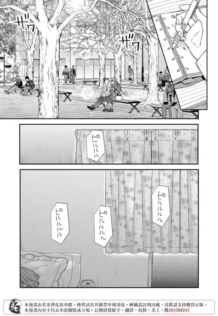 第55话