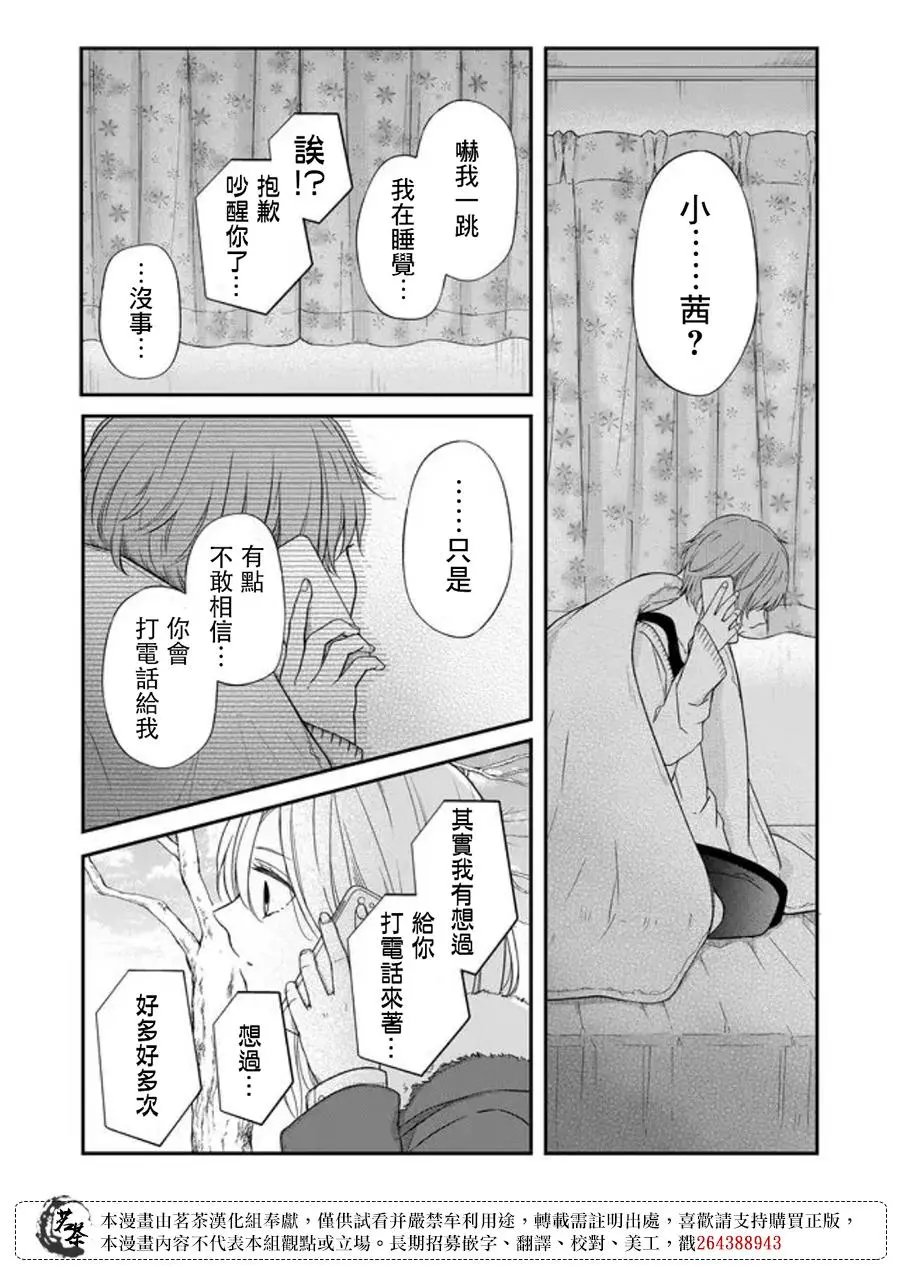 第55话