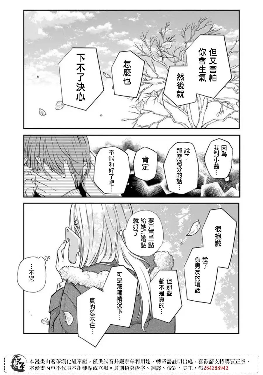 第55话