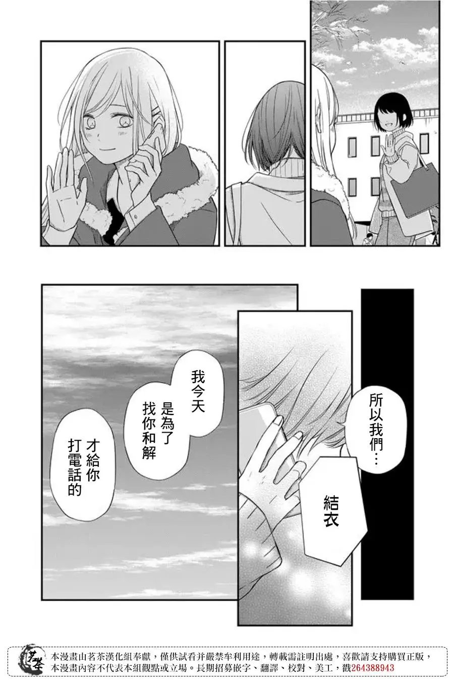 第55话