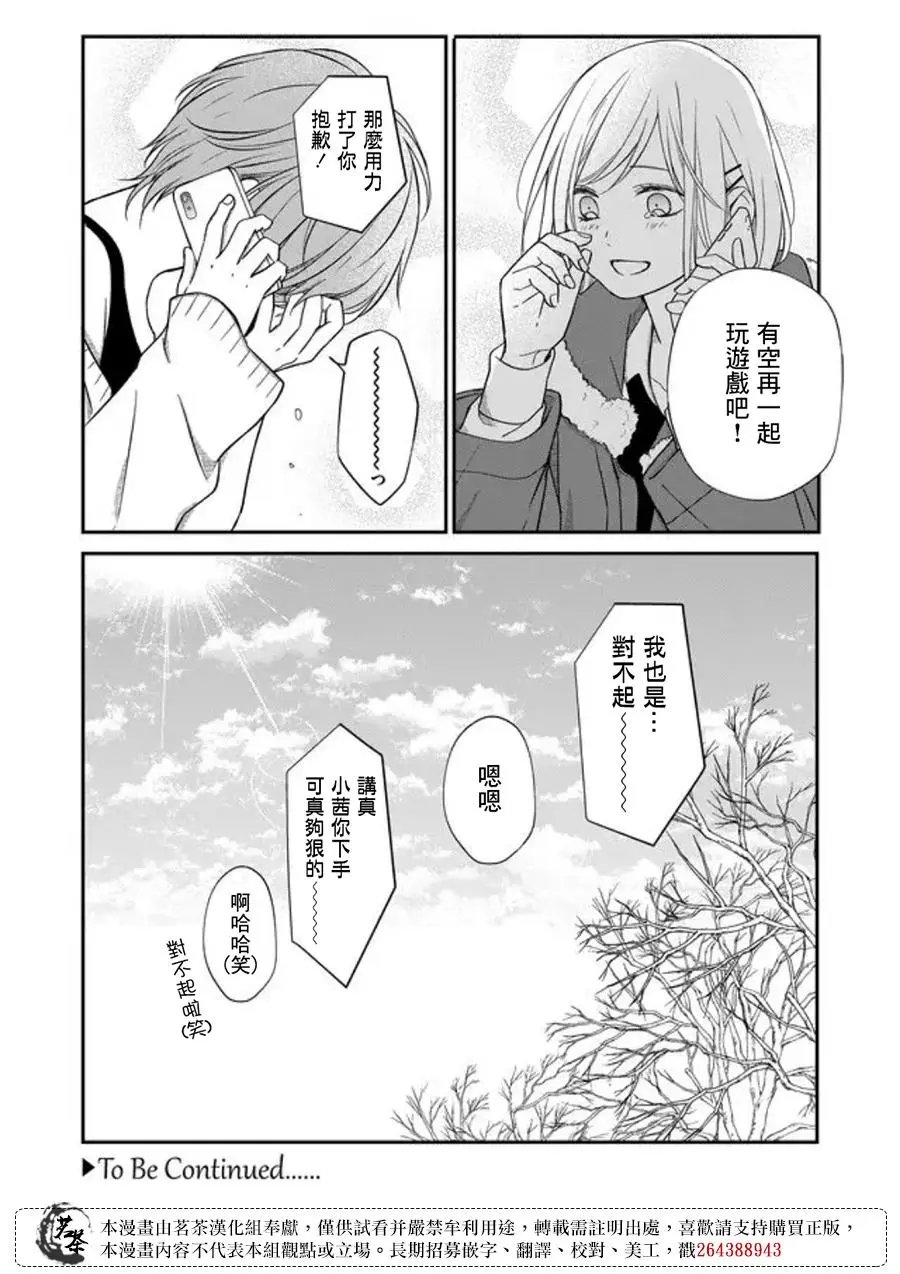 第55话