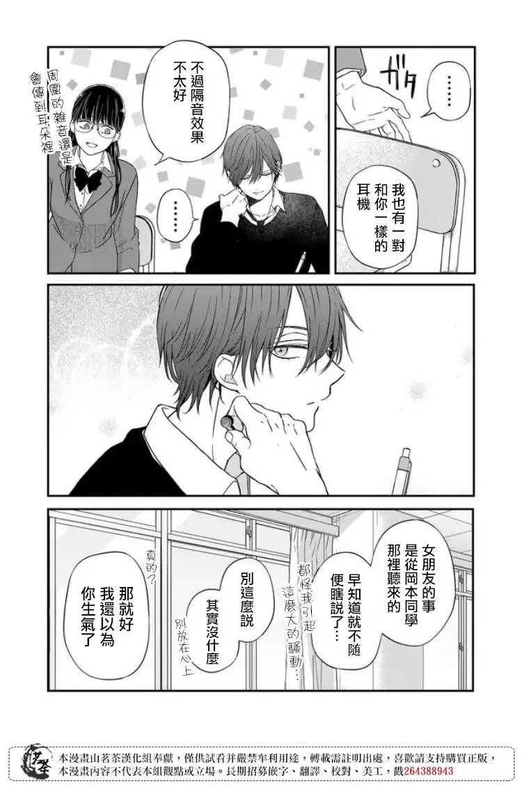 第56话