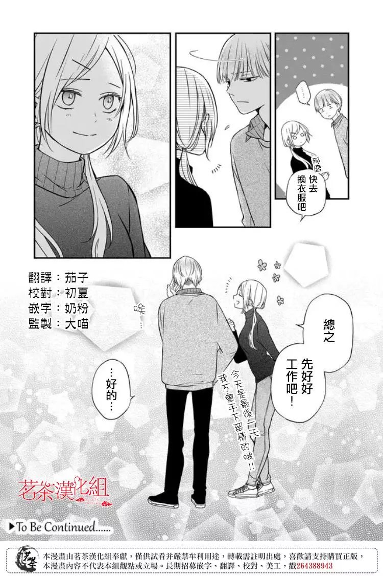 第56话