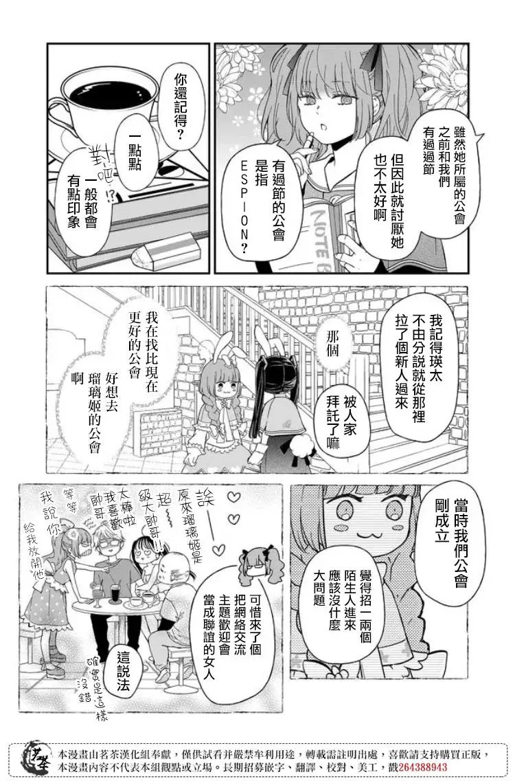 第57话