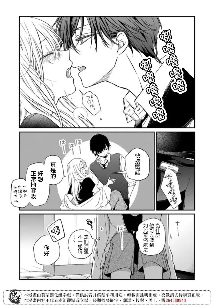 第58话