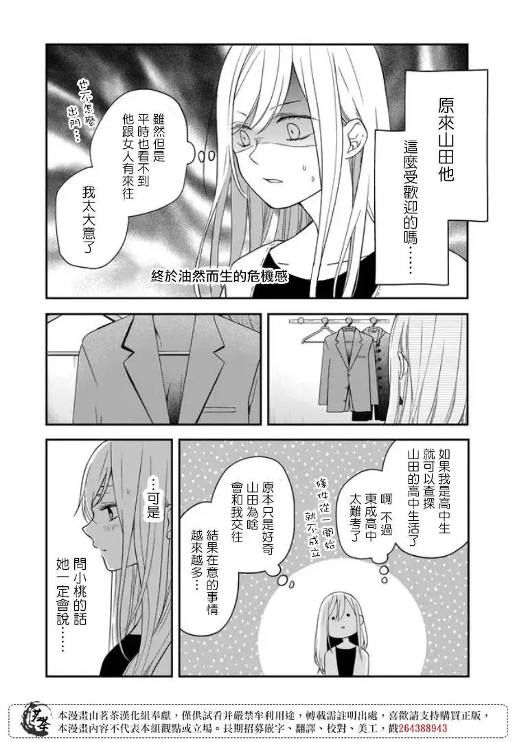 第58话